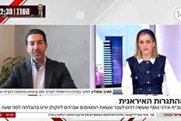 ادعاهای مقام ارشد سابق موساد درباره زمان حمله به ایران/ ویدئو