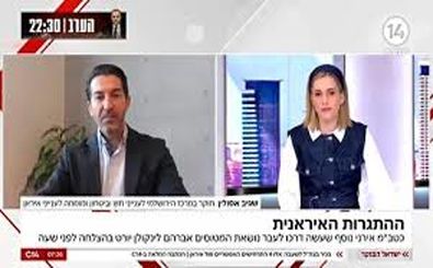 ادعاهای مقام ارشد سابق موساد درباره زمان حمله به ایران/ ویدئو