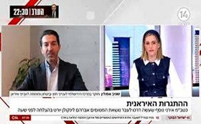 ادعاهای مقام ارشد سابق موساد درباره زمان حمله به ایران/ ویدئو