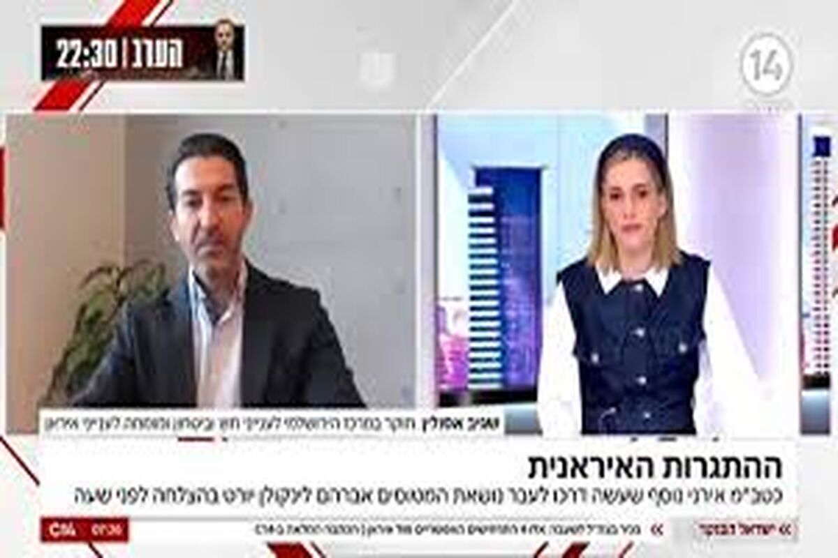 ادعاهای مقام ارشد سابق موساد درباره زمان حمله به ایران/ ویدئو