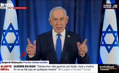 انگشتِ ششم نتانیاهو خبرساز شد/ عکس