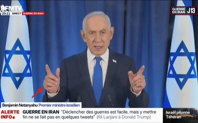 انگشتِ ششم نتانیاهو خبرساز شد/ عکس