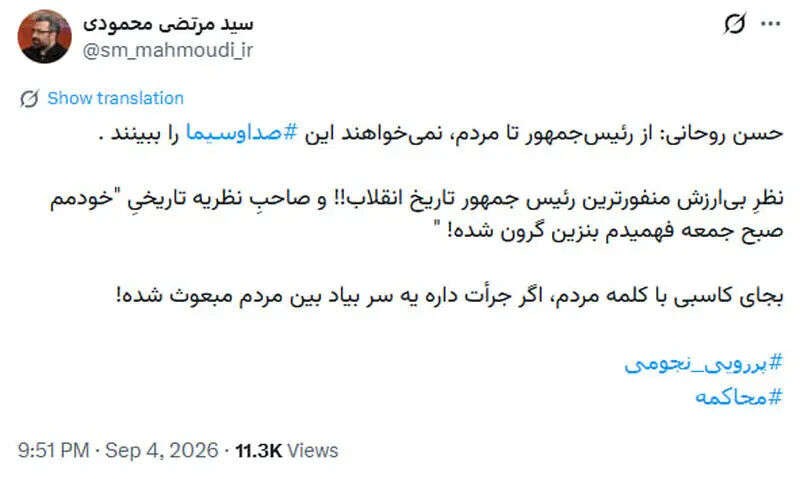 مرتضی+محمودی