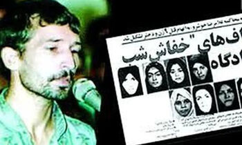پشت پرده زندگی «خفاش شب»