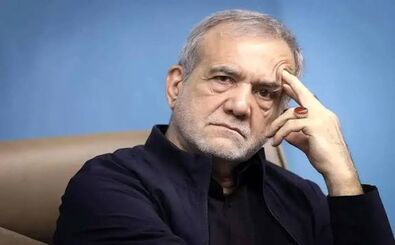 جمله تلخ پزشکیان: ما داریم و گشنه‌ایم!/ ویدئو