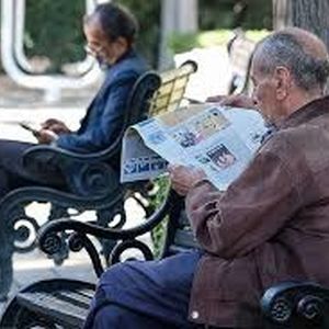 قیمت بیمه تکمیلی بازنشستگان ۷۰ درصد افزایش یافت