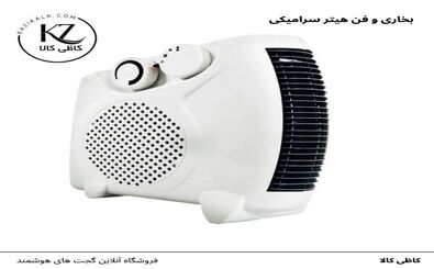 بهترین هیترهای برقی برای زمستان ۱۴۰۴ | خرید راحت از کاظی کالا