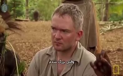 یک آدم خوار از مزه آدم‌هایی که خورده می‌گوید!/ ویدئو