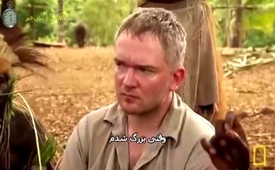 یک آدم خوار از مزه آدم‌هایی که خورده می‌گوید!/ ویدئو
