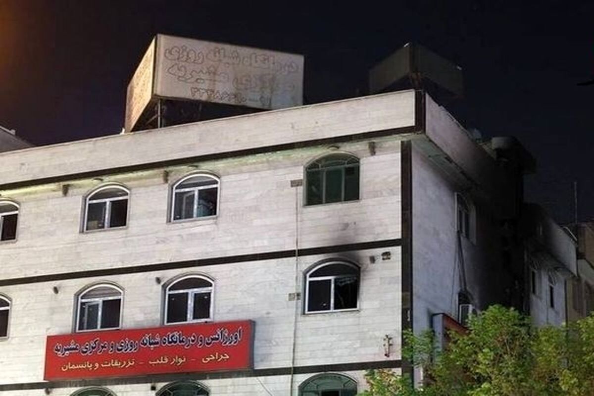مرگ غم‌انگیز ریحانه مقابل چشمان مادر در درمانگاه مشیریه
