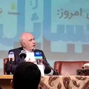 حمله لفظی مجری شبکه سه به جواد ظریف روی آنتن زنده/ ویدئو