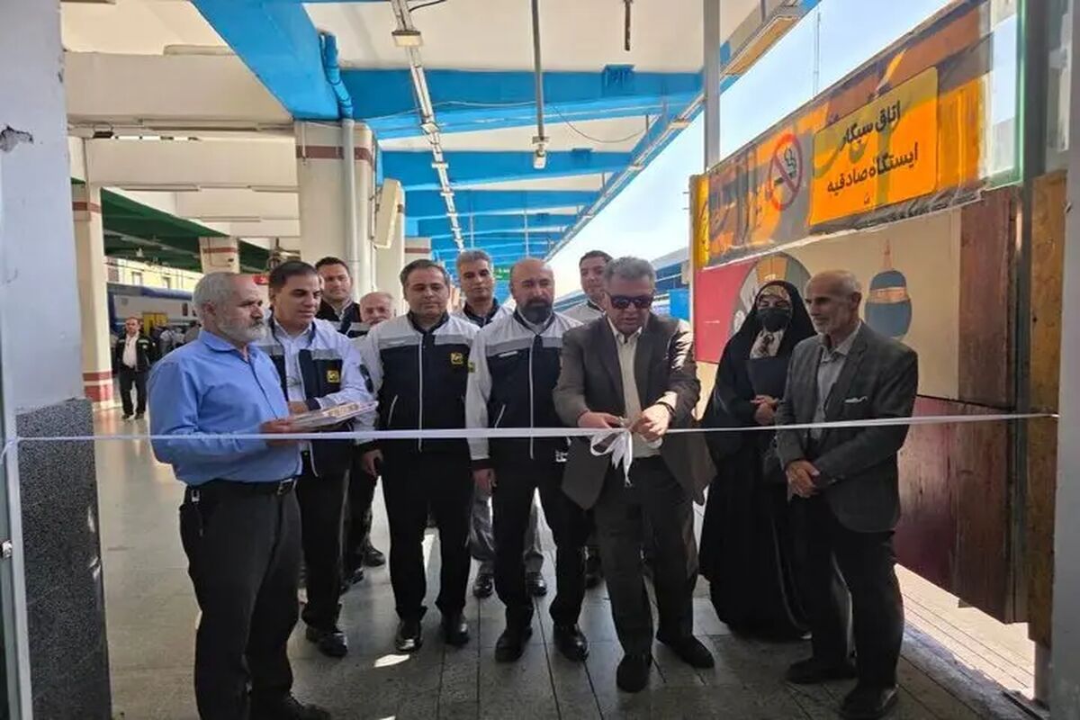 اولین اتاق سیگار در متروی تهران افتتاح شد