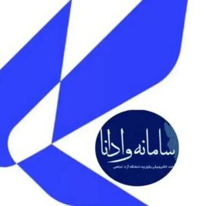 سایت دانشگاه آزاد هدف حمله سایبری قرار گرفت
