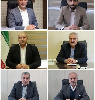 تسلیت مجموعه مدیریت شهری اوشان فشم میگون به مناسبت سالگرد ارتحال ملکوتی امام خمینی (ره)