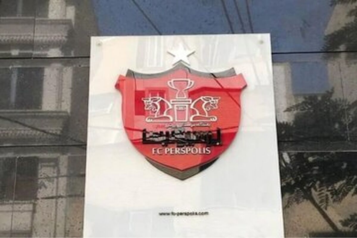 جنگ سرد در هیأت‌مدیره پرسپولیس/ مالک شاکی، باشگاه بی ثبات، مدیریت متزلزل