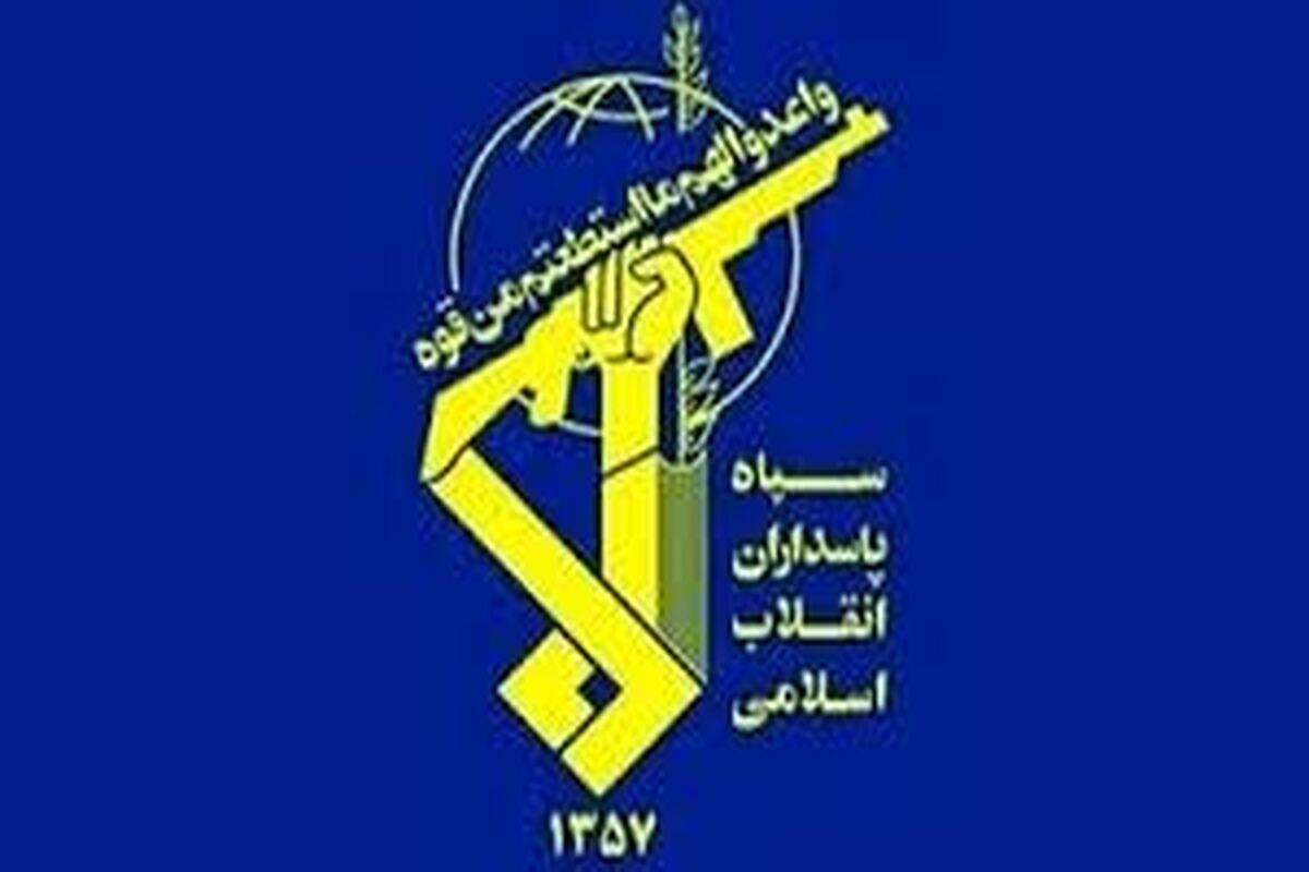 پیامک سپاه که به تلفن همراه اسرائیلی‌ها فرستاد