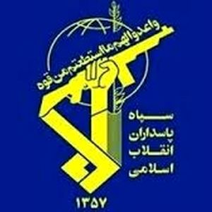 پیامک سپاه که به تلفن همراه اسرائیلی‌ها فرستاد