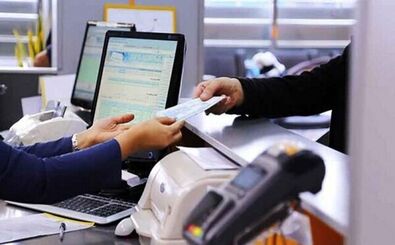 دریافت وام بانکی برای این افراد ممنوع شد