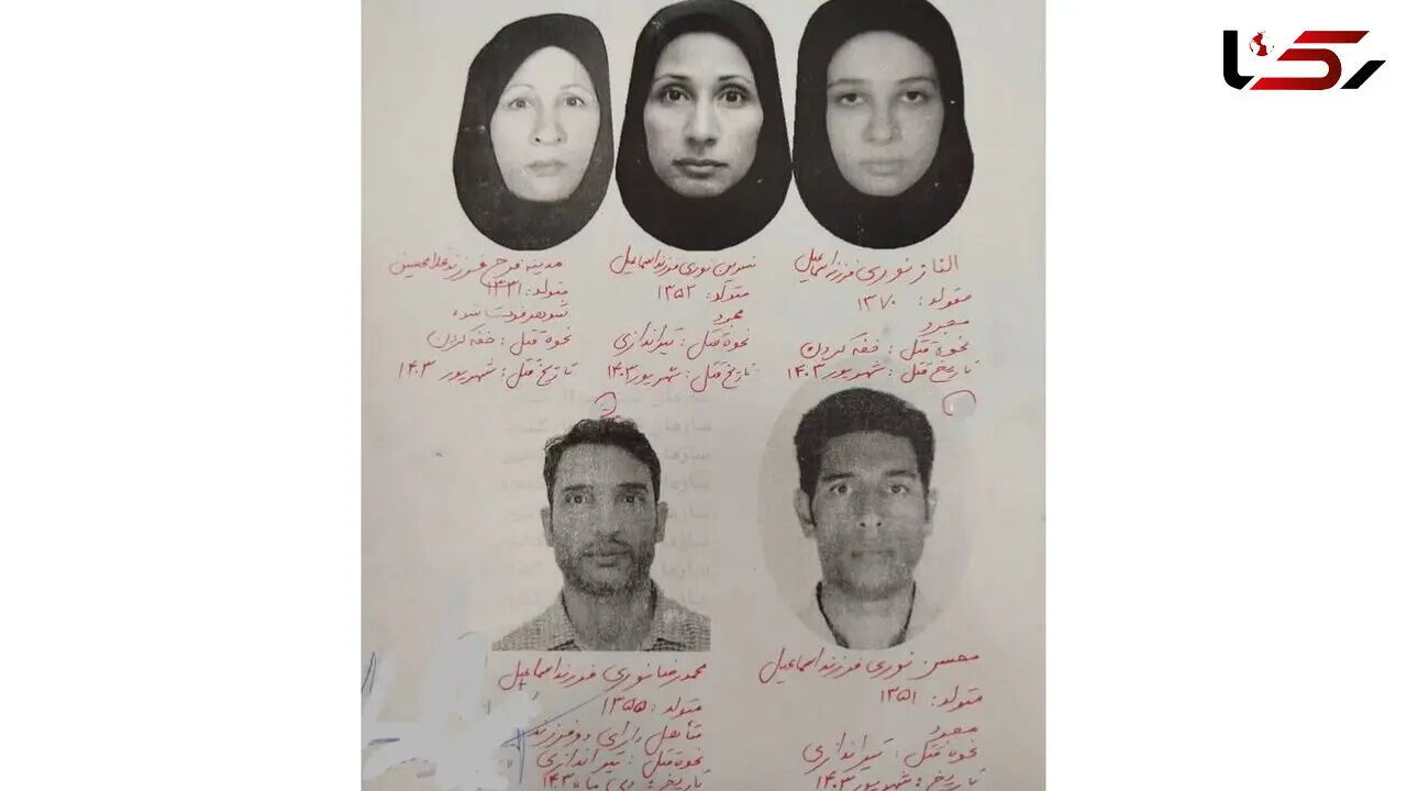 5+عضو+خانواده+به+قتل+رسیده+در+پونک