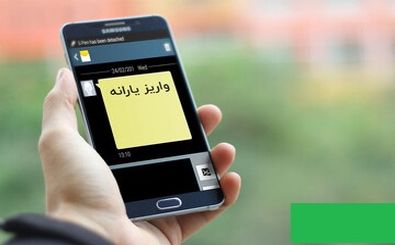 فرمول پرداخت یارانه‌های نقدی تغییر می‌کند؟