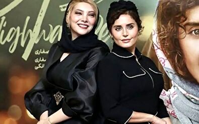 پوشش جنجالی الناز شاکردوست و صدف اسپهبدی در اکران فیلم‌شان/ ویدئو