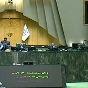 فریاد مرگ بر روحانی در صحن علنی مجلس/ ویدئو