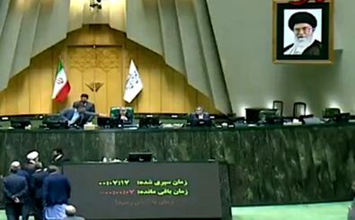 فریاد مرگ بر روحانی در صحن علنی مجلس/ ویدئو