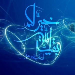 دابة الارض، نشانه ظهور یا آخرالزمان چیست؟
