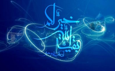 دابة الارض، نشانه ظهور یا آخرالزمان چیست؟