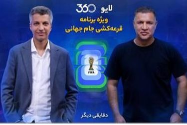 شکست سنگین صداوسیما در برابر عادل فردوسی‌پور