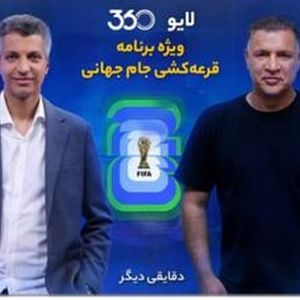 شکست سنگین صداوسیما در برابر عادل فردوسی‌پور