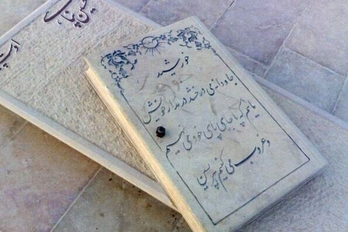 قابی تلخ از تابوت حسین پناهی/ عکس