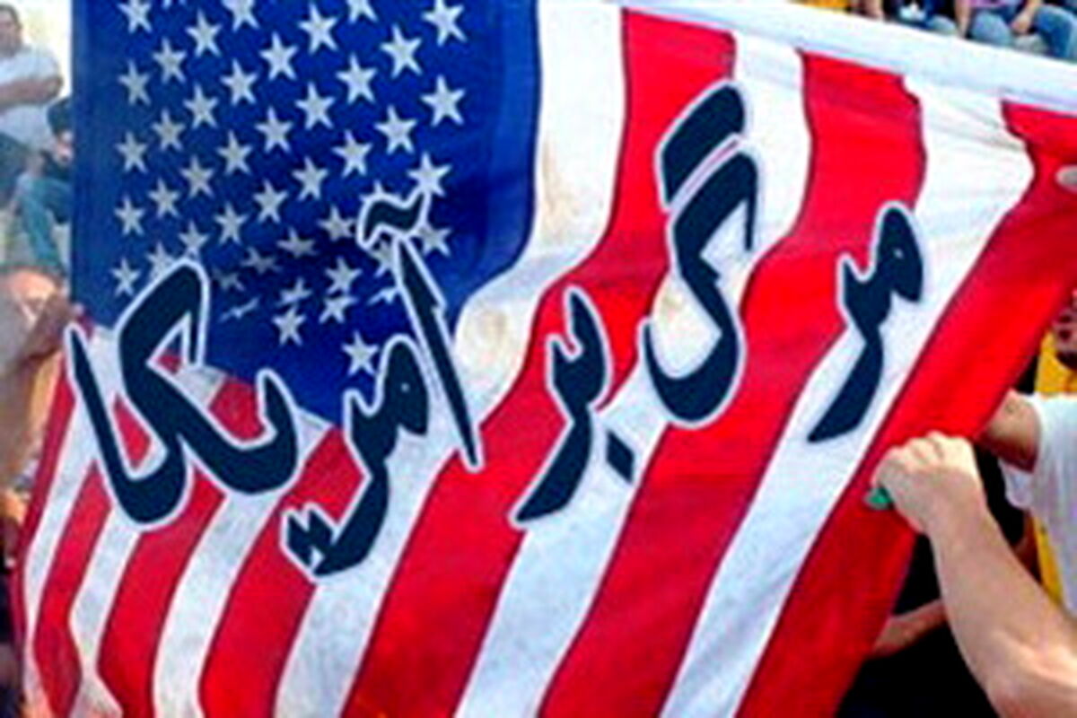 شعار مرگ بر آمریکا ممنوع شد؟/ ویدئو