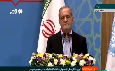تنش حین سخنرانی رئیس جمهور در دانشگاه تهران؛ ماجرا چه بود؟/ ویدئو
