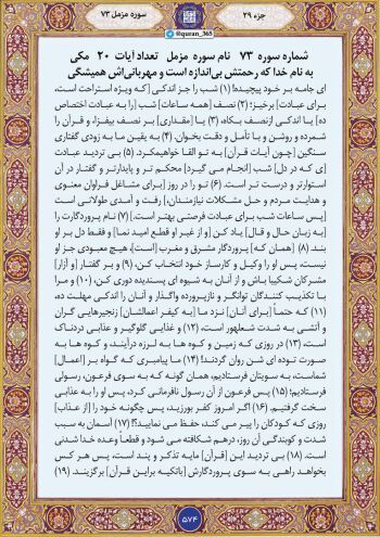 روز قیامت چه بر سر کودکان می‌آید که پیر می‌شوند؟