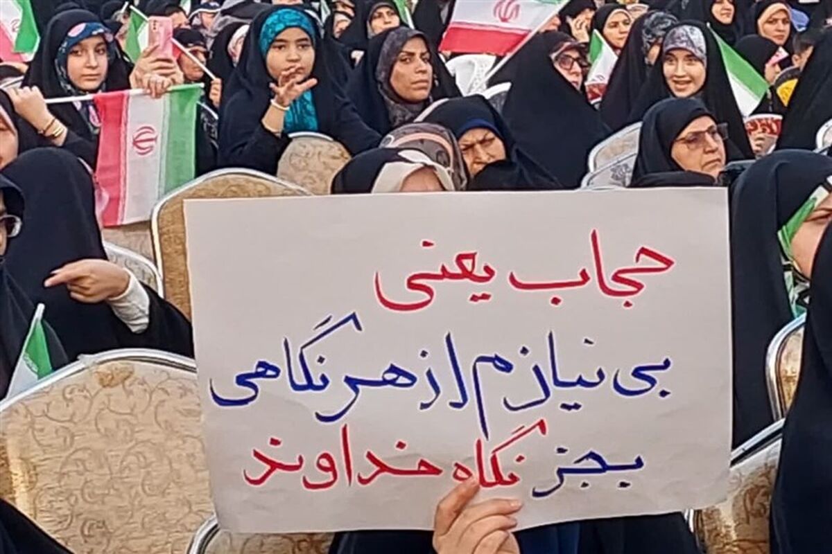 تصویری از یک تجمع در اصفهان برای اجرای قانون حجاب