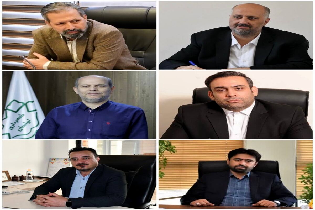 پیام تسلیت مجموعه مدیریت شهری لواسان به مناسبت فرارسیدن سالگرد ارتحال ملکوتی امام خمینی (ره)