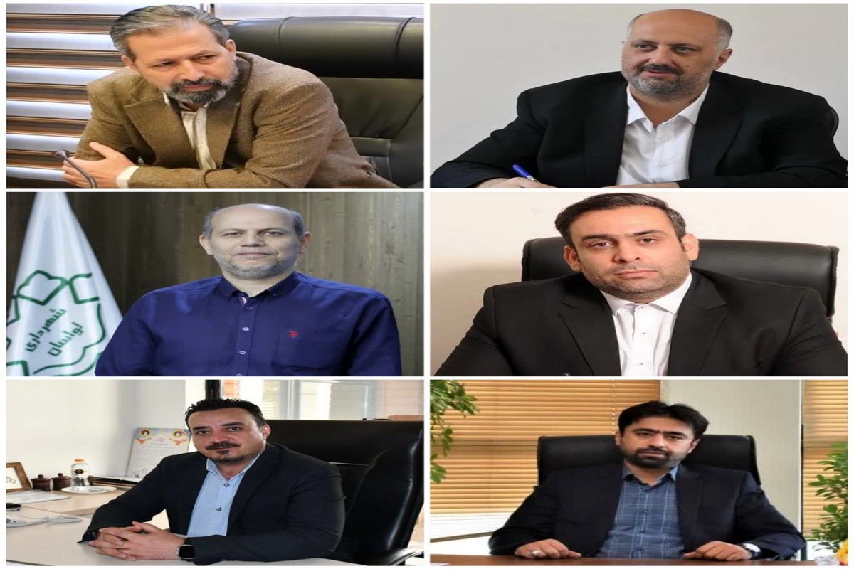پیام تسلیت مجموعه مدیریت شهری لواسان به مناسبت فرارسیدن سالگرد ارتحال ملکوتی امام خمینی (ره)
