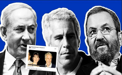 پای ایران هم به پرونده جفری اپستین باز شد