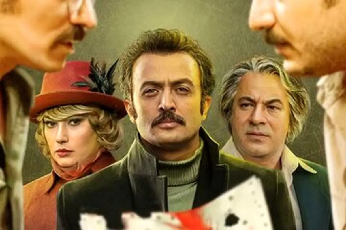 فیلمی با ستاره‌های مشهور، فقط با ۲ تماشاگر روی پرده