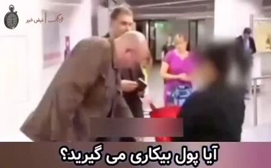 آبروریزی مهاجرین ایرانی‌ در فرودگاه‌های آلمان
