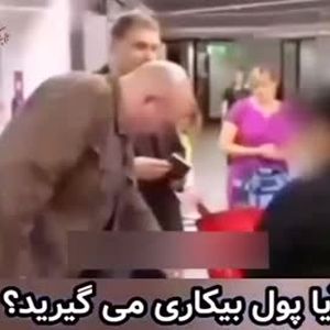 آبروریزی مهاجرین ایرانی‌ در فرودگاه‌های آلمان
