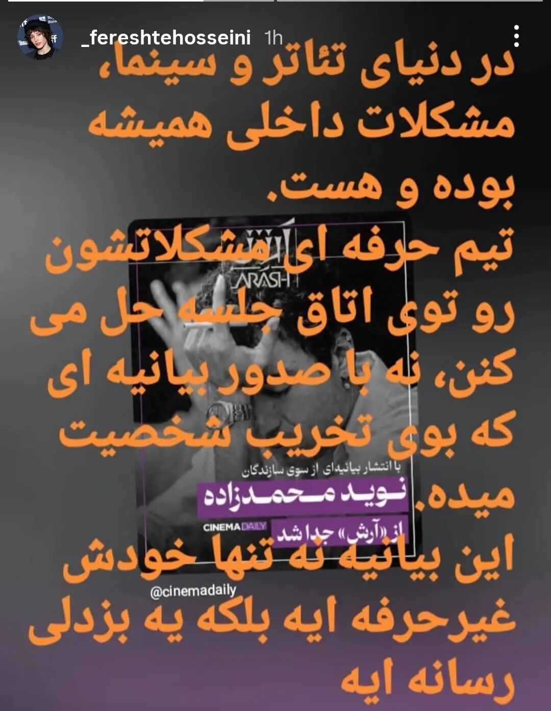 Screenshot_20260901_180254_Instagram