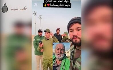 تصاویر پیرمرد ایرانی که قهرمان عراقی‌ها شد!
