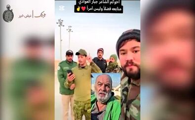 تصاویر پیرمرد ایرانی که قهرمان عراقی‌ها شد!
