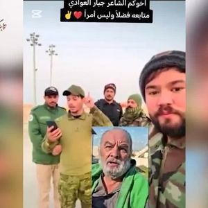 تصاویر پیرمرد ایرانی که قهرمان عراقی‌ها شد!
