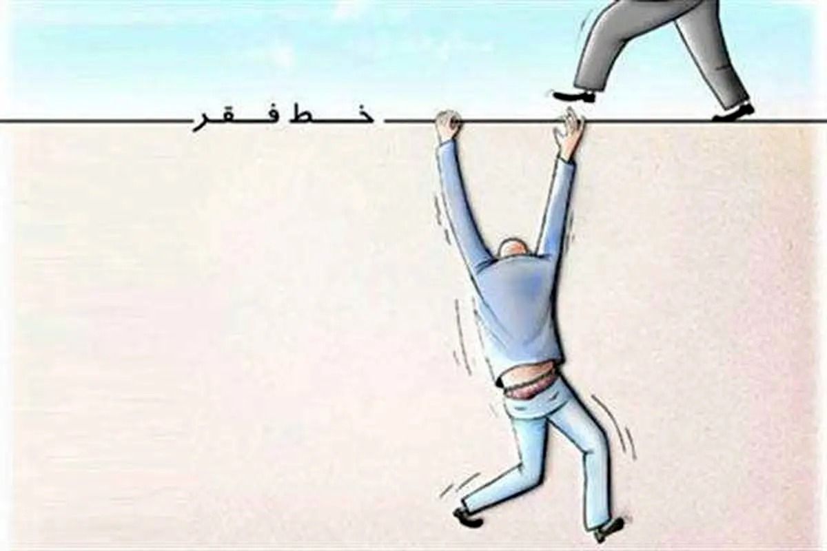 رقم خط فقر در ایران عجیب شد