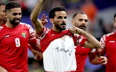 واکنش بازیکن اردن به جریمه AFC: فدای فلسطین!

