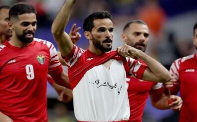 واکنش بازیکن اردن به جریمه AFC: فدای فلسطین!

