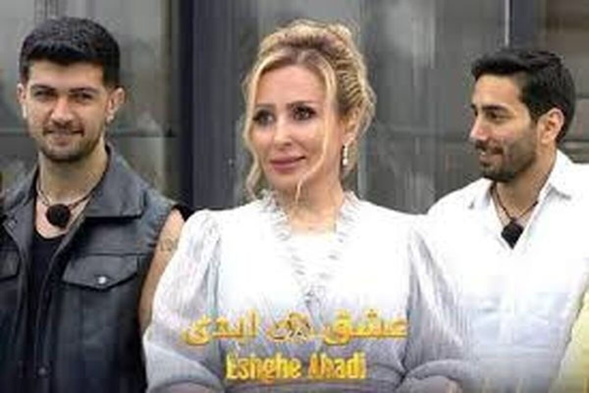 عشق ابدی قرار بود در ایران ساخته شود!/ ویدئو